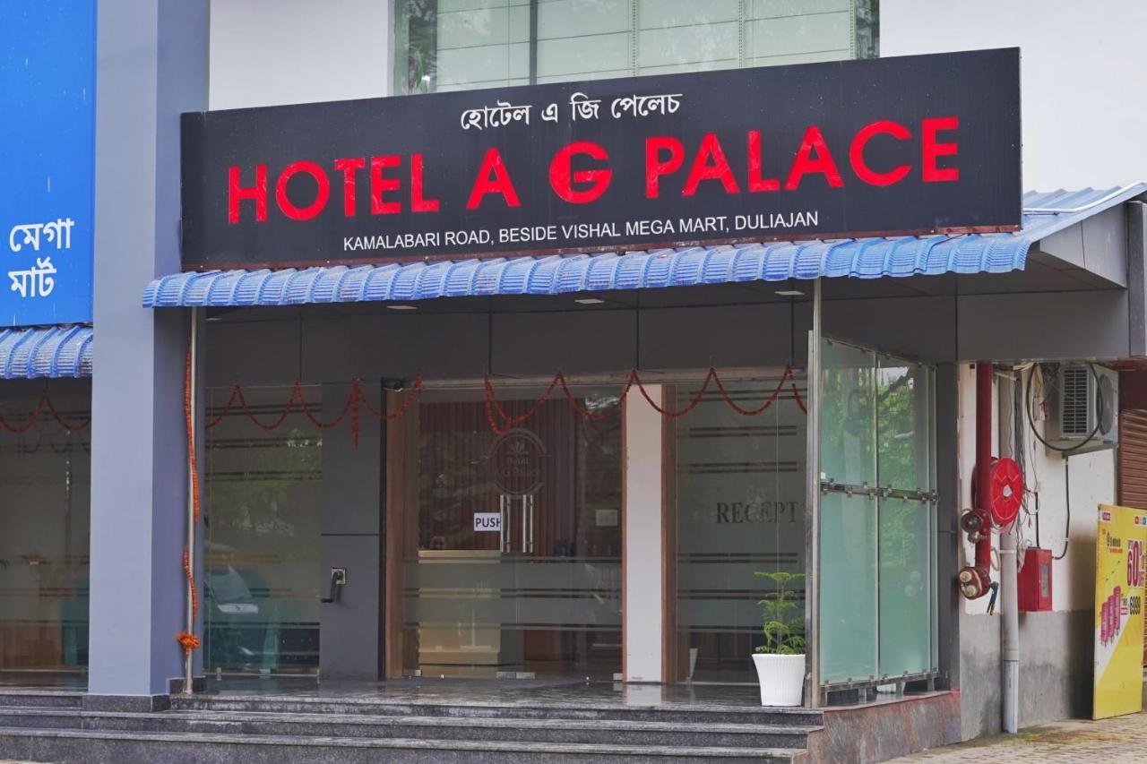 Hotel A G Palace Duliagaon المظهر الخارجي الصورة